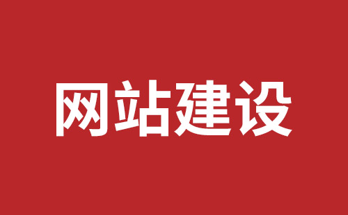 吕梁市网站建设,吕梁市外贸网站制作,吕梁市外贸网站建设,吕梁市网络公司,布吉网站制作多少钱