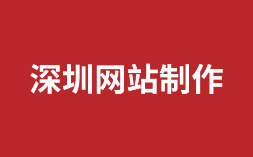 吕梁市网站建设,吕梁市外贸网站制作,吕梁市外贸网站建设,吕梁市网络公司,南山企业网站建设哪里好