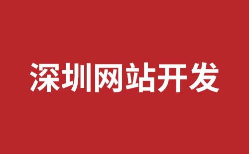 吕梁市网站建设,吕梁市外贸网站制作,吕梁市外贸网站建设,吕梁市网络公司,松岗网页开发哪个公司好