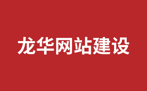 吕梁市网站建设,吕梁市外贸网站制作,吕梁市外贸网站建设,吕梁市网络公司,南山营销型网站建设哪个公司好