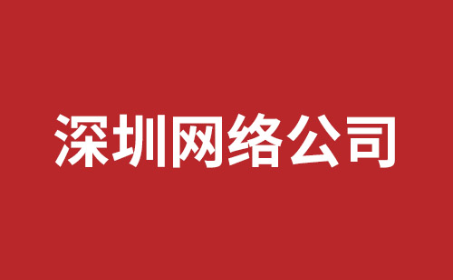 吕梁市网站建设,吕梁市外贸网站制作,吕梁市外贸网站建设,吕梁市网络公司,横岗稿端品牌网站开发哪家好