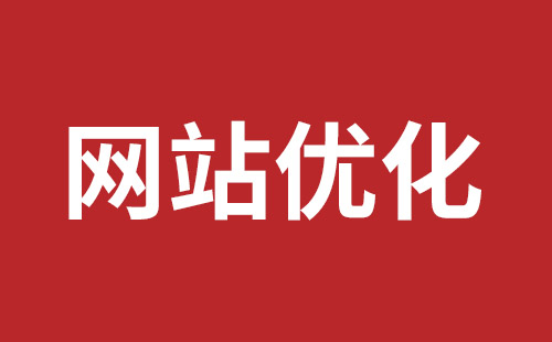 吕梁市网站建设,吕梁市外贸网站制作,吕梁市外贸网站建设,吕梁市网络公司,坪山稿端品牌网站设计哪个公司好