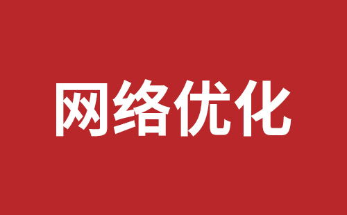 吕梁市网站建设,吕梁市外贸网站制作,吕梁市外贸网站建设,吕梁市网络公司,南山网站开发公司