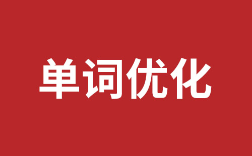 吕梁市网站建设,吕梁市外贸网站制作,吕梁市外贸网站建设,吕梁市网络公司,大浪网站外包哪个公司好