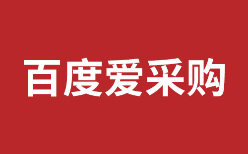 吕梁市网站建设,吕梁市外贸网站制作,吕梁市外贸网站建设,吕梁市网络公司,如何做好网站优化排名，让百度更喜欢你