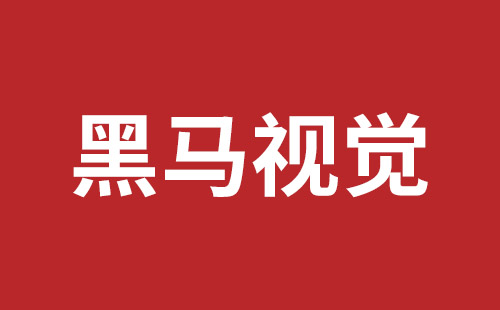 吕梁市网站建设,吕梁市外贸网站制作,吕梁市外贸网站建设,吕梁市网络公司,龙华稿端品牌网站设计价格