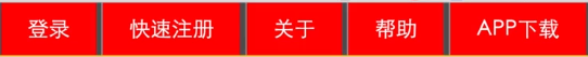 吕梁市网站建设,吕梁市外贸网站制作,吕梁市外贸网站建设,吕梁市网络公司,所向披靡的响应式开发