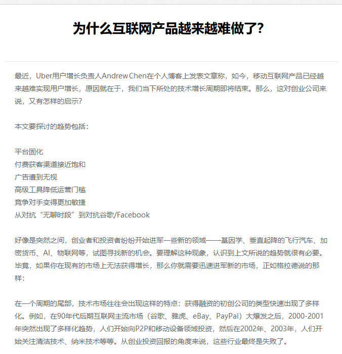 吕梁市网站建设,吕梁市外贸网站制作,吕梁市外贸网站建设,吕梁市网络公司,EYOU 文章列表如何调用文章主体