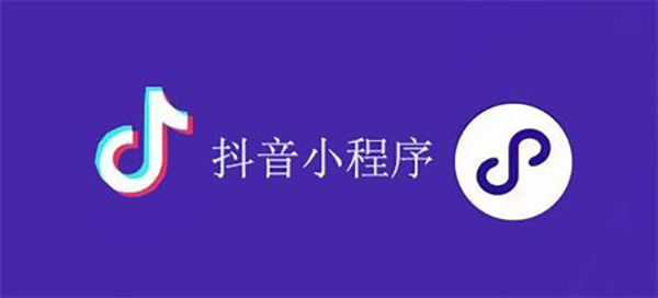 吕梁市网站建设,吕梁市外贸网站制作,吕梁市外贸网站建设,吕梁市网络公司,抖音小程序审核通过技巧